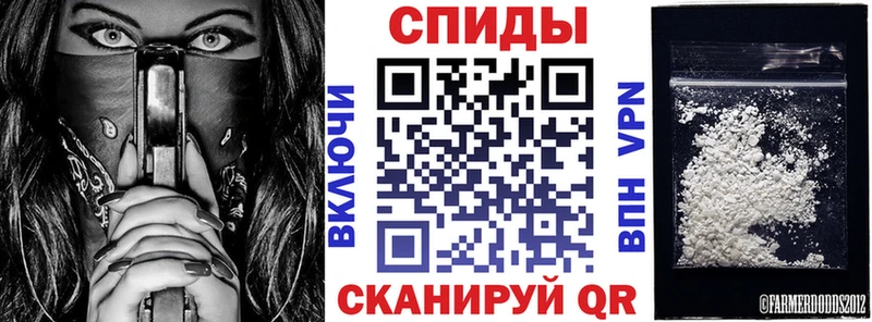 Амфетамин Розовый  Купить где  Изобильный 