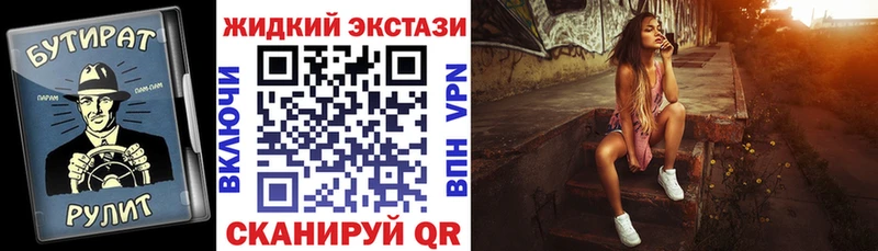 Купить где  Изобильный  Бутират оксибутират 