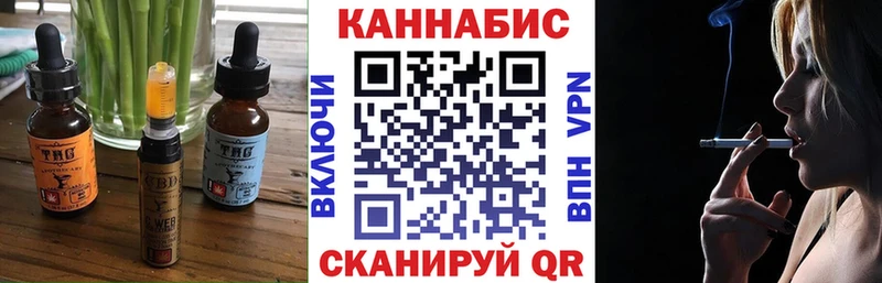 Cannafood конопля  Купить где  Изобильный 