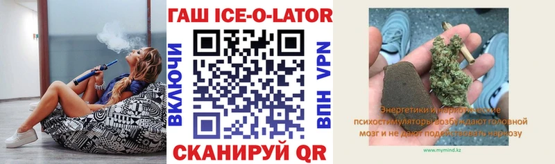Купить где  Изобильный  Гашиш индика сатива 
