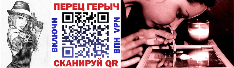 Героин гречка  Купить  Изобильный 