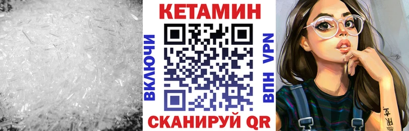 Купить где  Изобильный  Кетамин ketamine 