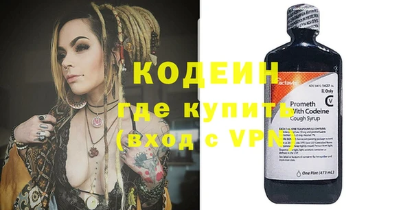 PSILOCYBIN Балахна