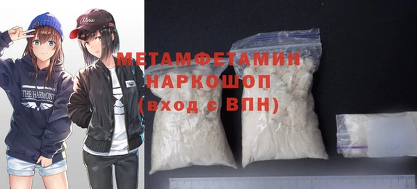 PSILOCYBIN Балахна