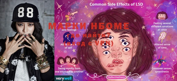 дистиллят марихуана Баксан