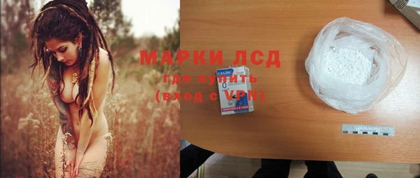 дистиллят марихуана Баксан