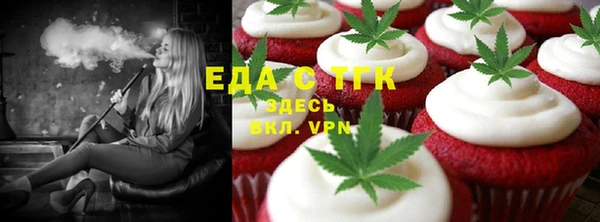 дистиллят марихуана Баксан