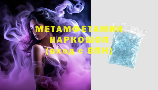 дистиллят марихуана Баксан