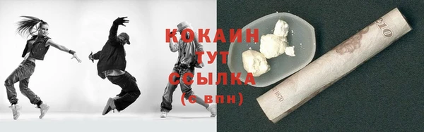 не бодяженный Балабаново