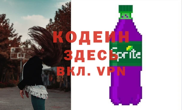 PSILOCYBIN Балахна