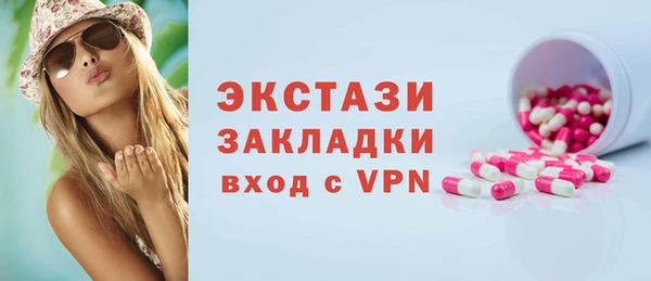 дистиллят марихуана Баксан