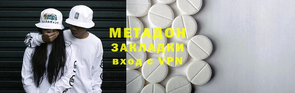 дистиллят марихуана Баксан