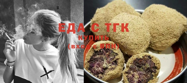 дистиллят марихуана Баксан