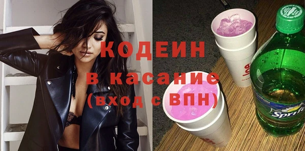PSILOCYBIN Балахна