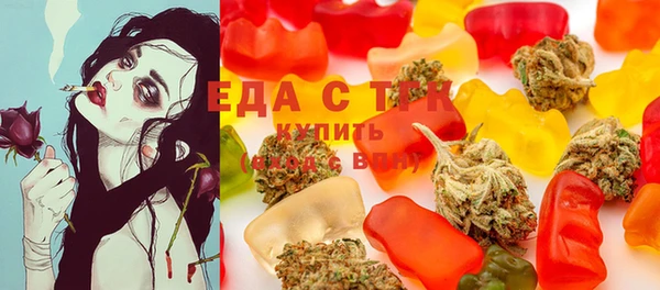 дистиллят марихуана Баксан