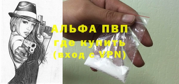 дистиллят марихуана Баксан
