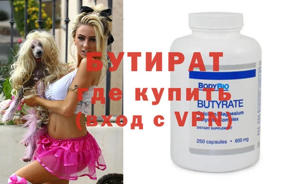 дистиллят марихуана Баксан