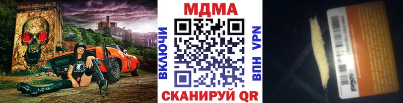MDMA кристаллы  Купить где  Изобильный 