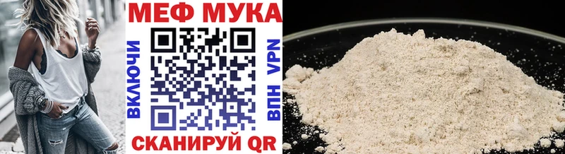 Купить  Изобильный  Меф мяу мяу 