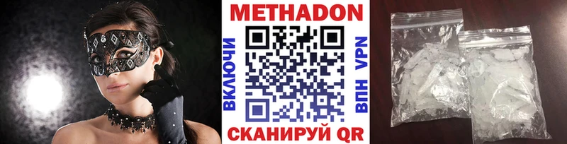 Купить закладки  Изобильный  МЕТАДОН мёд 