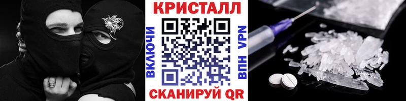 Метамфетамин кристалл  Купить закладки  Изобильный 