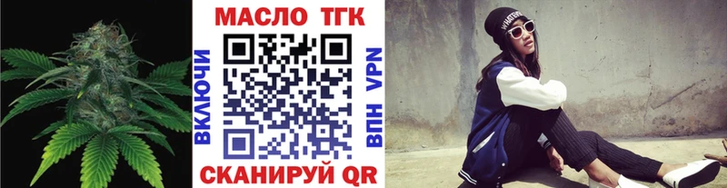 Дистиллят ТГК жижа  Купить где  Изобильный 